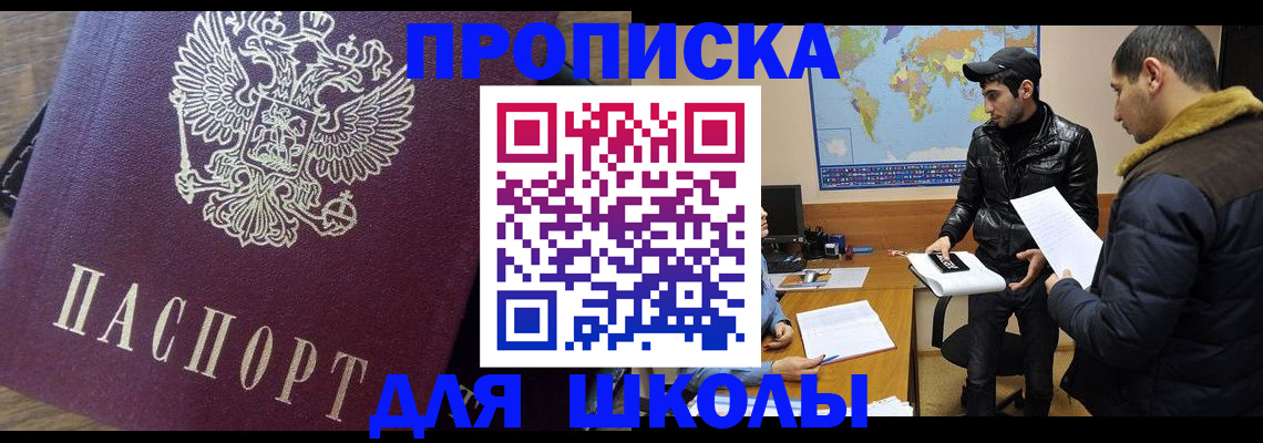 прописка гарантия в Туринске