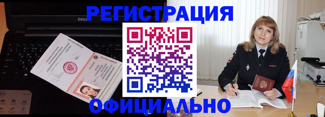 регистрация для школы в Туринске