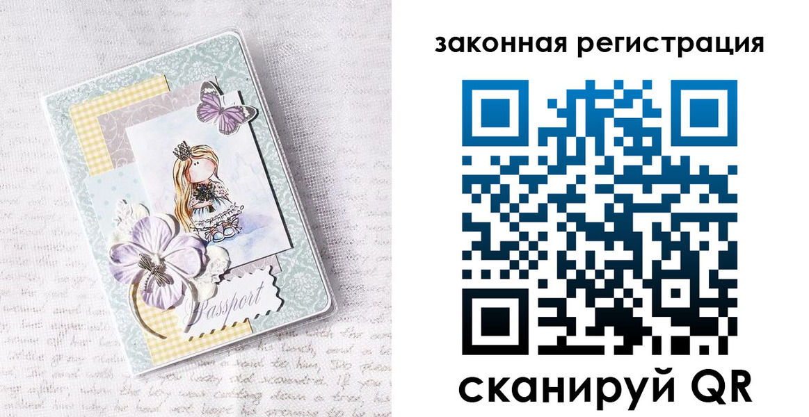 прописка в квартире в Туринске