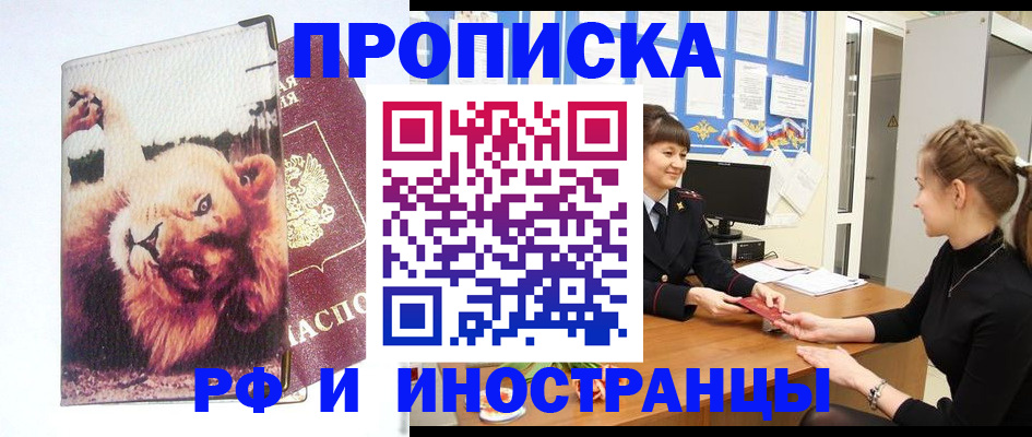 регистрация для школы в Туринске