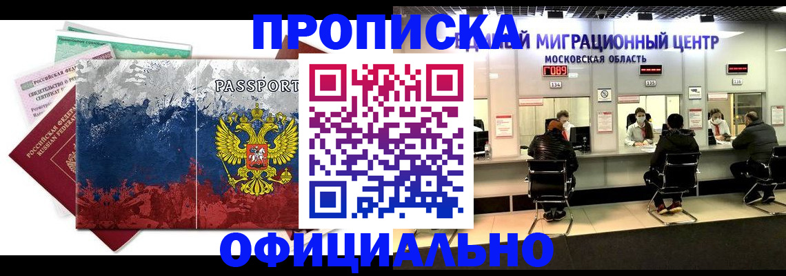 регистрация в Туринске