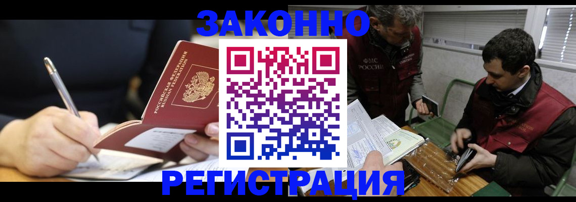 временная регистрация адрес в Туринске