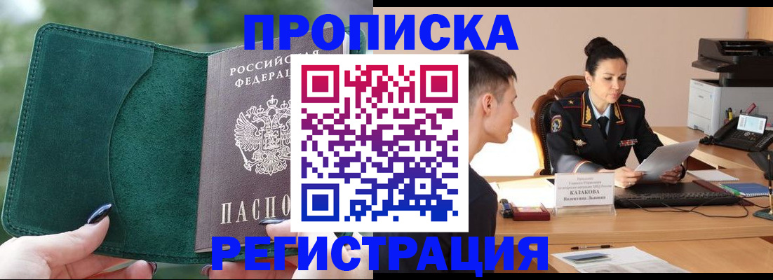 регистрация для школы в Туринске
